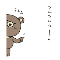 Asian black bear Sticker2 sticker #14087886