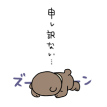 Asian black bear Sticker2 sticker #14087887