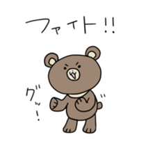 Asian black bear Sticker2 sticker #14087888