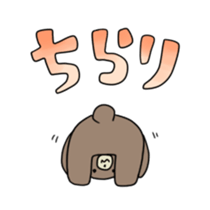 Asian black bear Sticker2 sticker #14087889