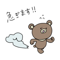 Asian black bear Sticker2 sticker #14087890