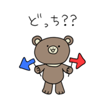 Asian black bear Sticker2 sticker #14087891