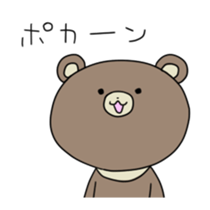 Asian black bear Sticker2 sticker #14087892