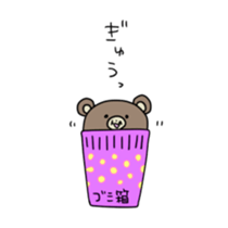 Asian black bear Sticker2 sticker #14087893