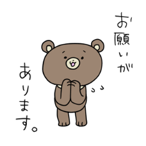 Asian black bear Sticker2 sticker #14087895