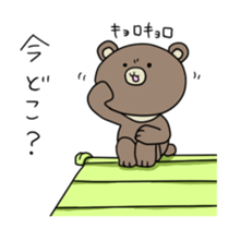 Asian black bear Sticker2 sticker #14087896