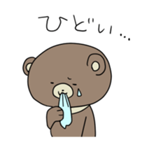 Asian black bear Sticker2 sticker #14087897