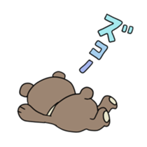 Asian black bear Sticker2 sticker #14087898