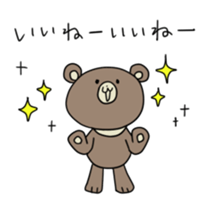 Asian black bear Sticker2 sticker #14087901