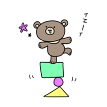 Asian black bear Sticker2 sticker #14087902