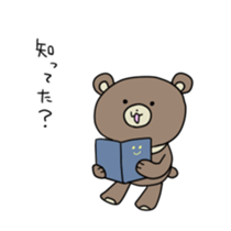 Asian black bear Sticker2 sticker #14087903