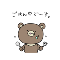 Asian black bear Sticker2 sticker #14087904