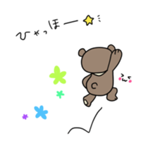 Asian black bear Sticker2 sticker #14087906