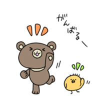 Asian black bear Sticker2 sticker #14087909