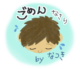 The Sticker natsuki sticker #14087956