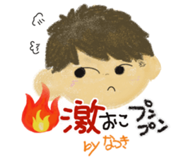 The Sticker natsuki sticker #14087964