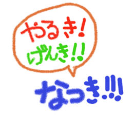 The Sticker natsuki sticker #14087965