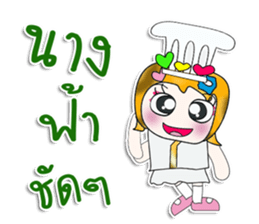 Miss. Sayuri. Chef ^_^ sticker #14088025