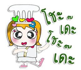 Miss. Sayuri. Chef ^_^ sticker #14088042