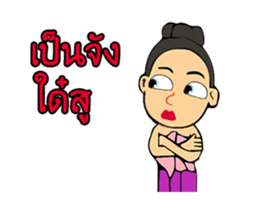 Kham kaew sticker #14088118