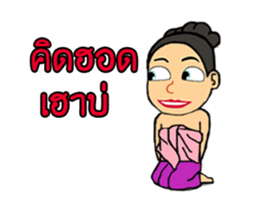 Kham kaew sticker #14088119