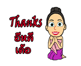 Kham kaew sticker #14088121