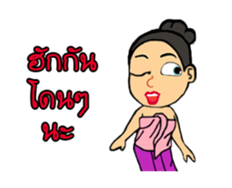 Kham kaew sticker #14088123