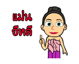 Kham kaew sticker #14088124