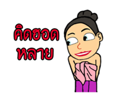 Kham kaew sticker #14088126