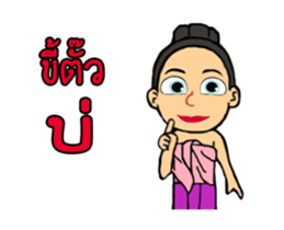 Kham kaew sticker #14088127