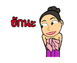 Kham kaew sticker #14088128