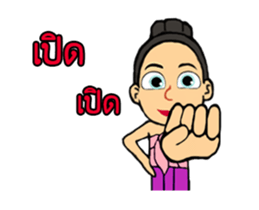 Kham kaew sticker #14088129
