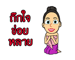 Kham kaew sticker #14088130