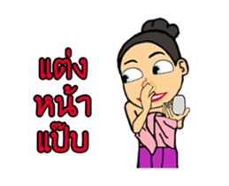 Kham kaew sticker #14088131