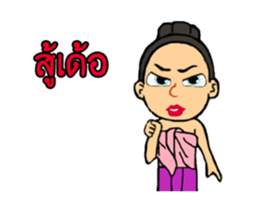 Kham kaew sticker #14088133