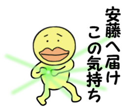 CARES FOR ANDO sticker #14088262