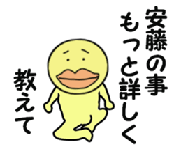 CARES FOR ANDO sticker #14088284