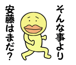 CARES FOR ANDO sticker #14088290