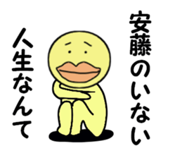 CARES FOR ANDO sticker #14088296