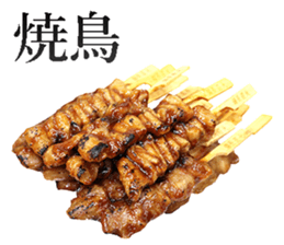 Grilled chicken sticker #14088222