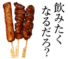 Grilled chicken sticker #14088223