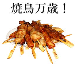 Grilled chicken sticker #14088225