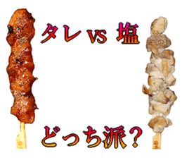 Grilled chicken sticker #14088226