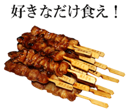 Grilled chicken sticker #14088227