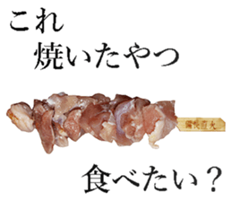 Grilled chicken sticker #14088231