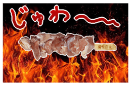 Grilled chicken sticker #14088232