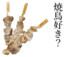 Grilled chicken sticker #14088234