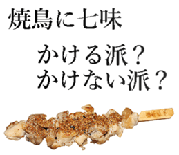 Grilled chicken sticker #14088236