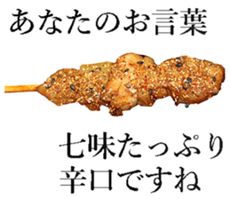 Grilled chicken sticker #14088241