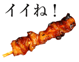 Grilled chicken sticker #14088243